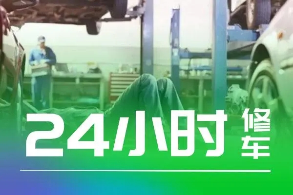 道路救援：汽车发动机舱可以用水洗吗