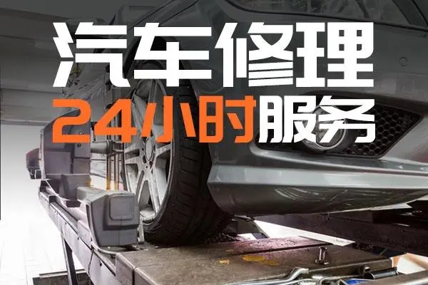 道路救援：刹车制动系统的常见故障